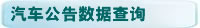܇(ch)攵(sh)(j)ԃ(xn)